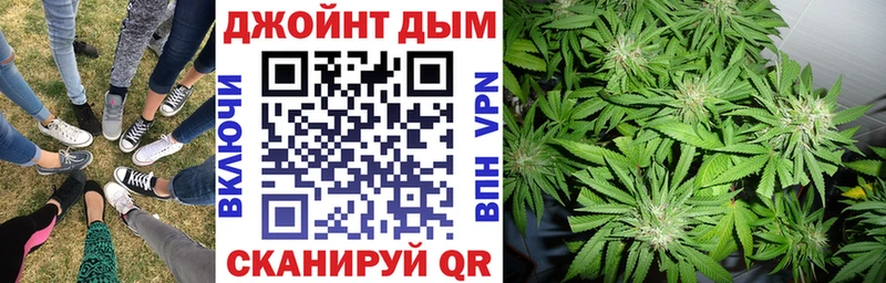 Магазин наркотиков Касли MDMA A PVP АМФЕТАМИН ГАШ Бошки Шишки МЕФ Cocaine