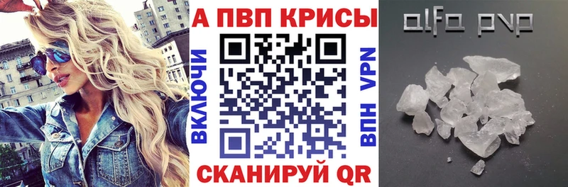 Alpha-PVP СК КРИС  hydra ONION  Касли 