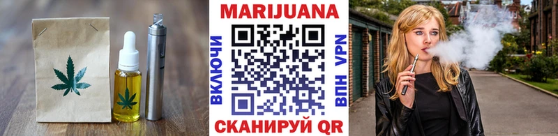 сколько стоит  Касли  Печенье с ТГК марихуана 