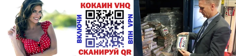 Кокаин Fish Scale  хочу наркоту  Касли 