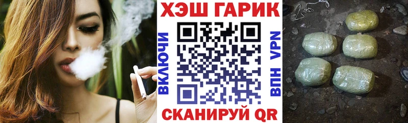 Гашиш 40% ТГК  блэк спрут онион  Касли 