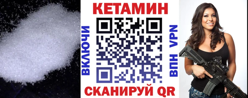 Кетамин ketamine  сколько стоит  Касли 