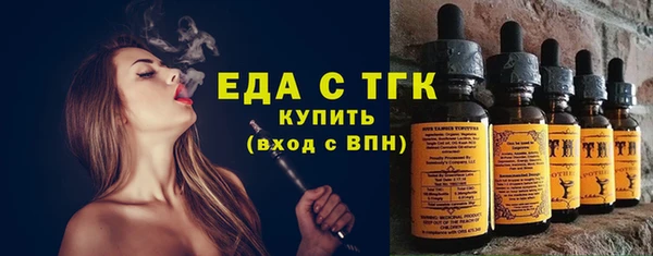 прущие крисы Инта