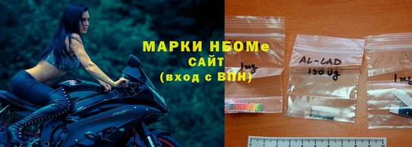 прущие крисы Инта