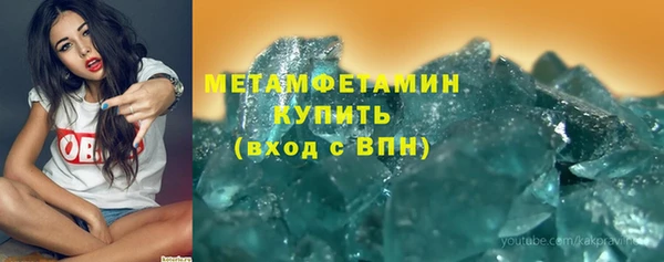 прущие крисы Инта