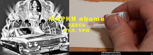 прущие крисы Инта