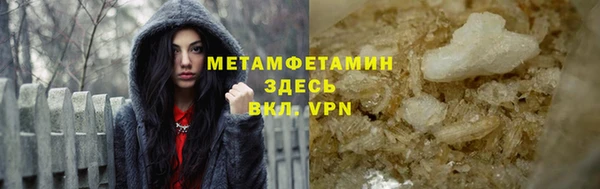прущие крисы Инта