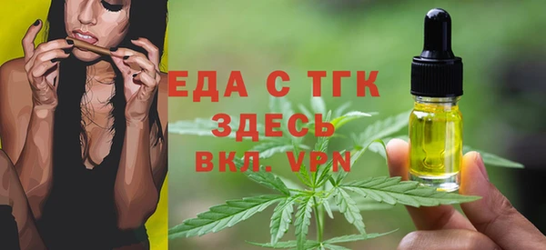 прущая мука Инсар