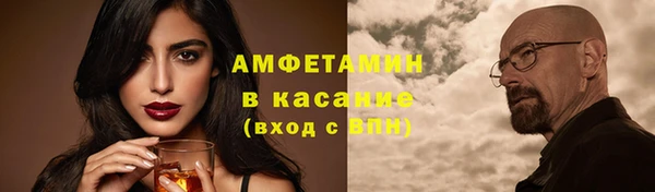 бутират Каменногорск
