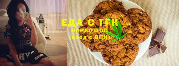 прущая мука Инсар