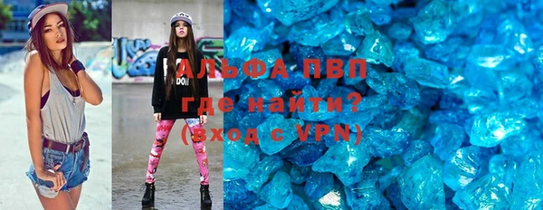 прущие крисы Инта