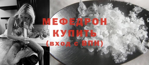 бутират Каменногорск