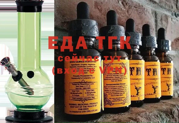 прущая мука Инсар
