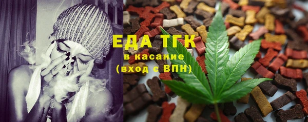 прущие крисы Инта