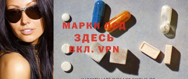 прущая мука Инсар