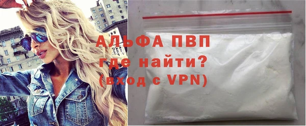 прущие крисы Инта