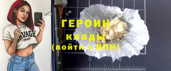 мефедрон VHQ Каменка
