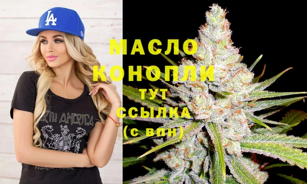 герыч Каменск-Шахтинский