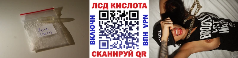 LSD-25 экстази кислота Касли