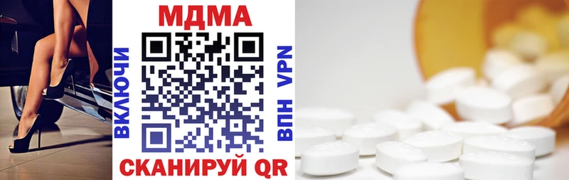 MDMA молли  hydra сайт  Касли  купить наркоту 