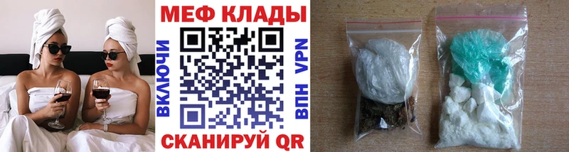 МЕФ мука  Касли 