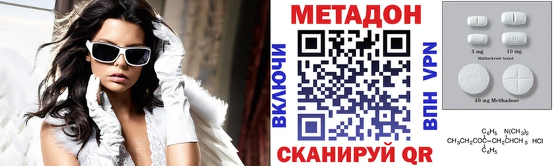 Метадон VHQ  Касли 