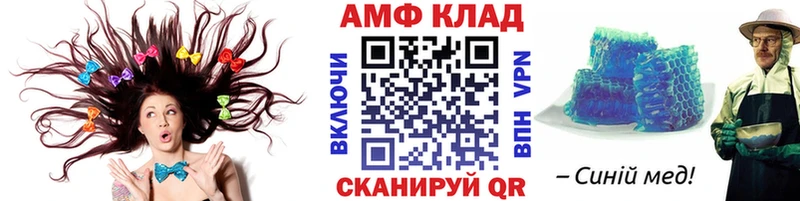 МЕТАМФЕТАМИН винт  Касли 