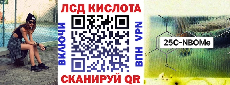 Марки NBOMe 1500мкг  Касли 