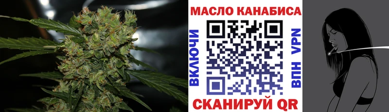 Дистиллят ТГК вейп с тгк Касли